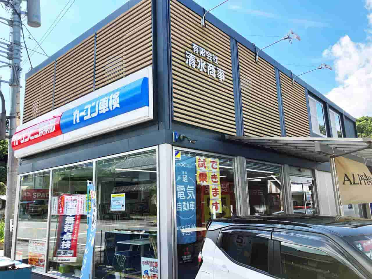 店舗外観