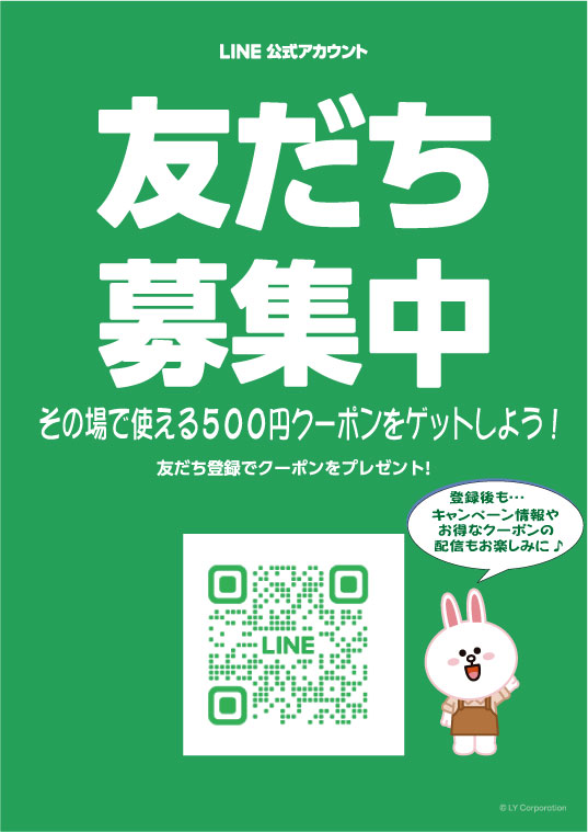 縦のラインの写真を載せました。 つまらな
